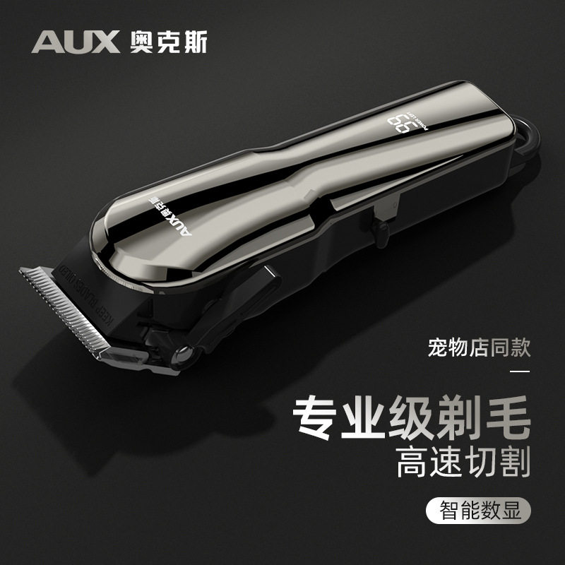 奥克斯狗狗剪毛神器宠物