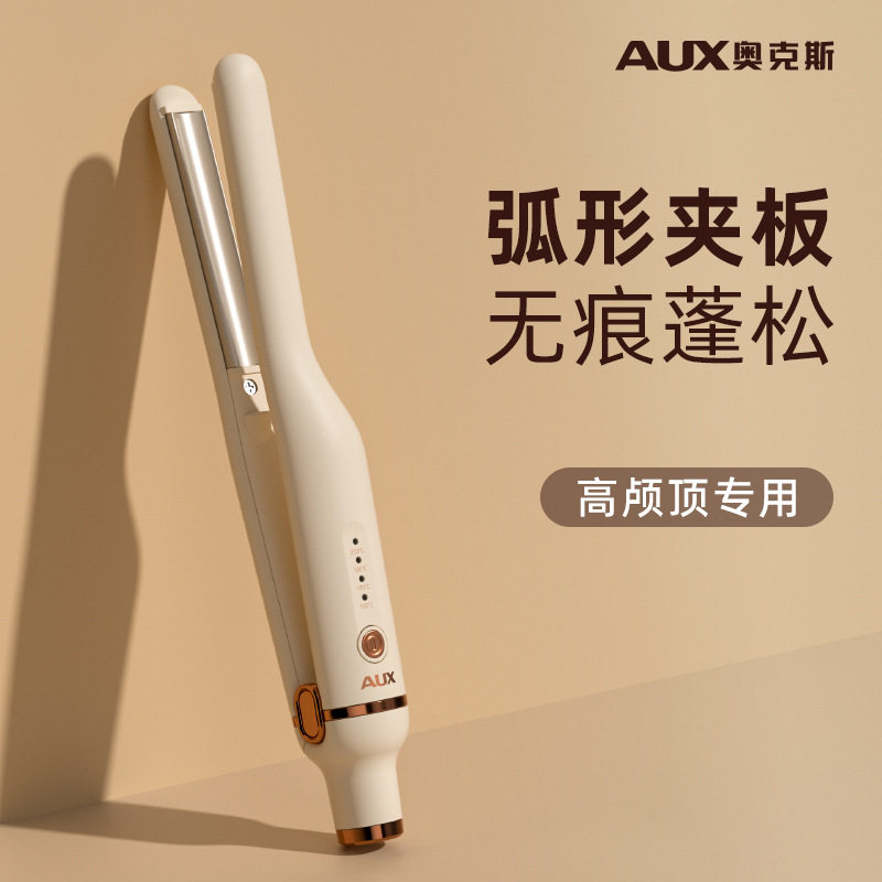 奥克斯圆弧形夹板直发卷