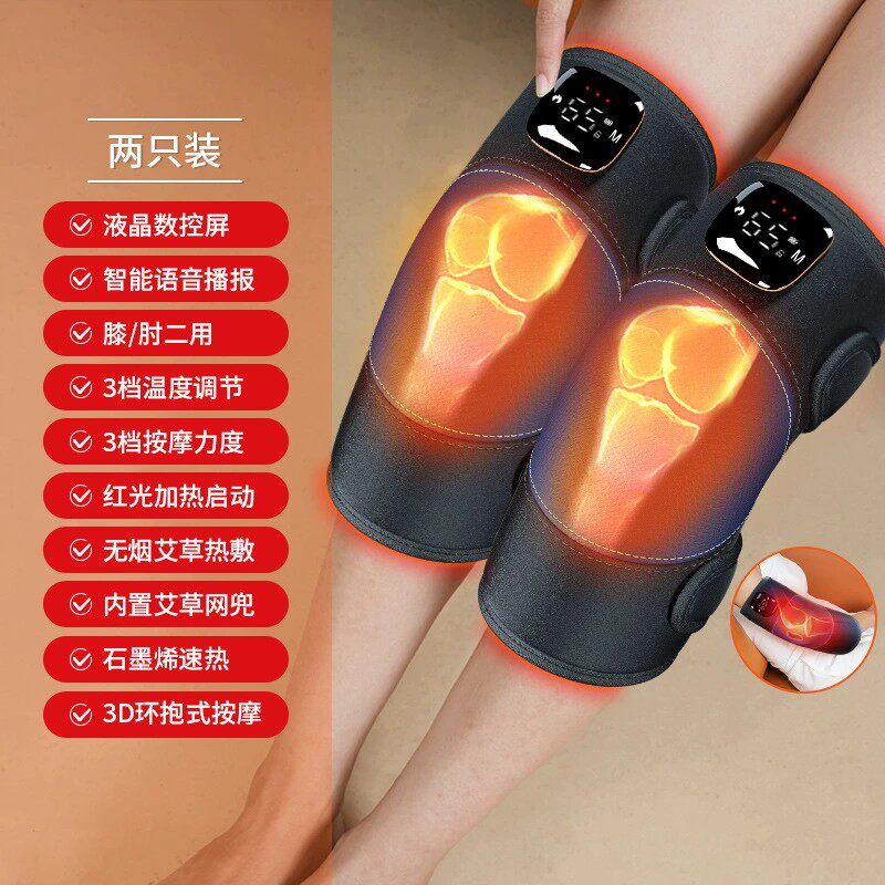 电热护膝护腿保暖老寒腿充电式加热腿部理疗热敷艾灸膝盖发热暖膝