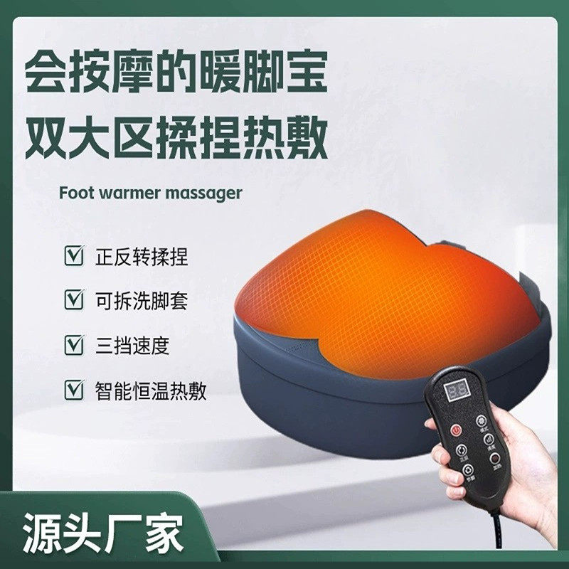 足部按摩器热敷电动仪全