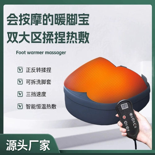 足部按摩器热敷电动仪全