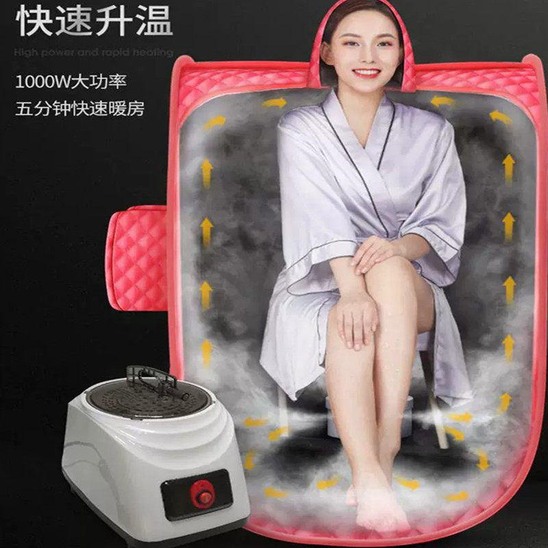 金凯伦家庭式汗蒸箱家用桑拿浴箱全身熏蒸袋蒸汽机汗蒸房发汗箱单