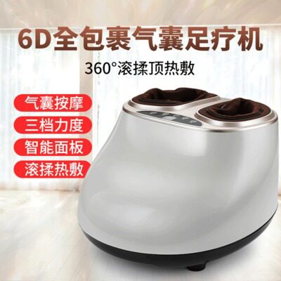 新款6D全包裹足疗机足底