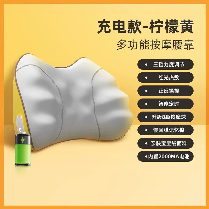 按摩仪腰部背部全身肩颈热敷揉捏颈椎办公室靠垫车载家用按摩器