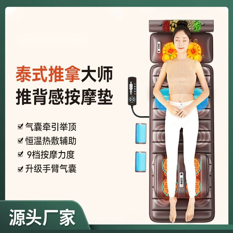 颈椎按摩器颈部腰部背部家用全身多功能按摩垫电动家用躺椅
