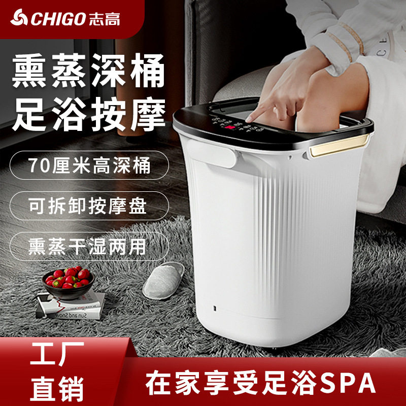 泡脚桶干湿两用熏蒸一体