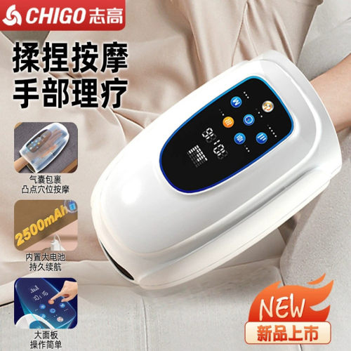 新款手部按摩仪电动气囊