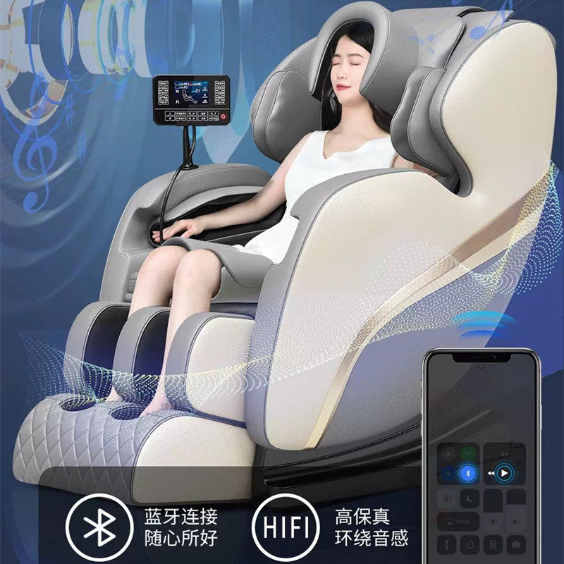 智能语音按摩椅电动小型
