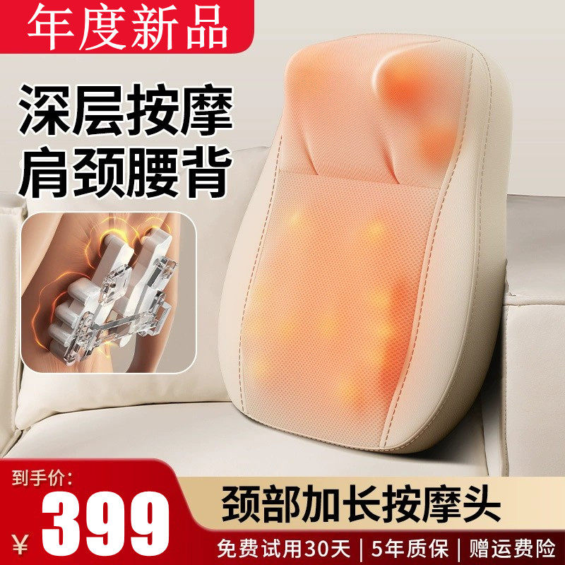 跨境腰部按摩器腰颈两用
