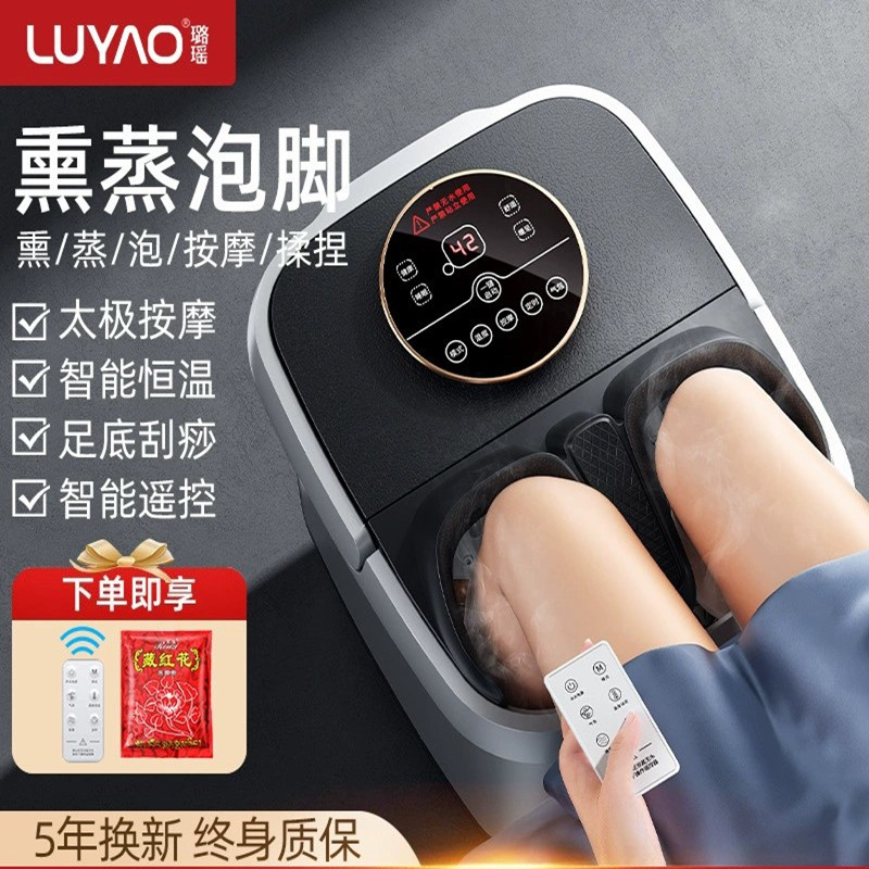 璐瑶电动足浴盆泡脚桶家用自动加热洗脚桶电动按摩恒温足浴器代发