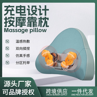 颈椎按摩枕头颈部多功能靠枕揉捏肩部背部腰部多功能家用办公靠垫