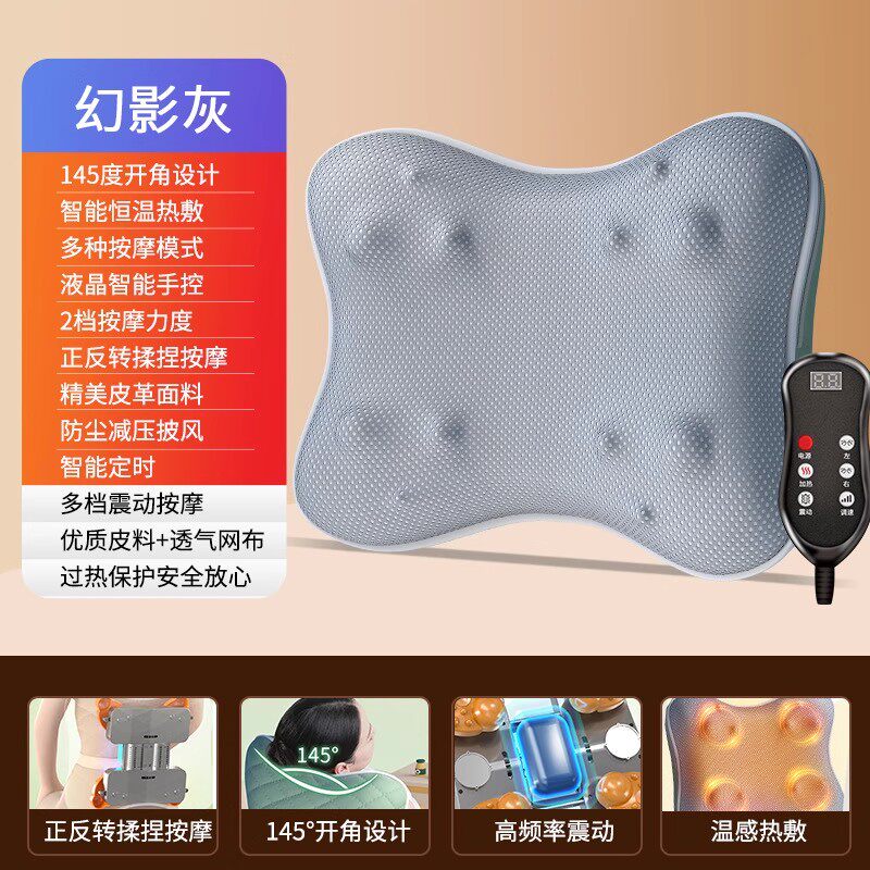 肩颈按摩仪背部颈椎腰器