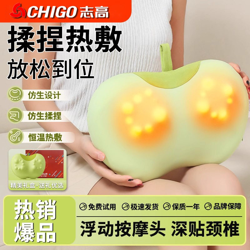 志高颈椎按摩器多功能颈图片