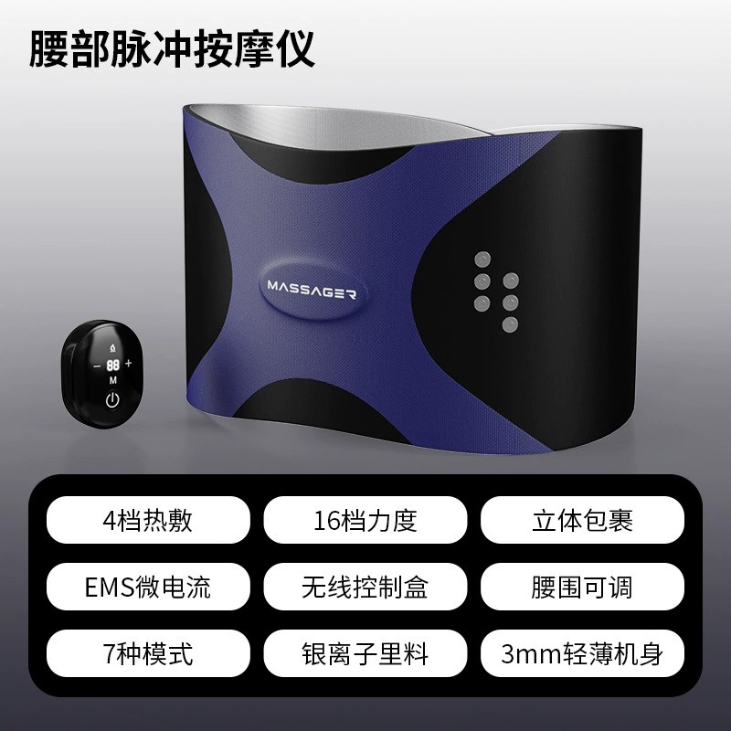 腰部按摩器健身锻炼懒人