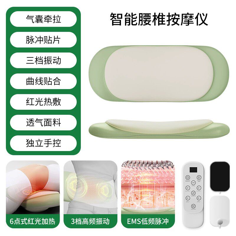 腰椎按摩器气囊热敷震动