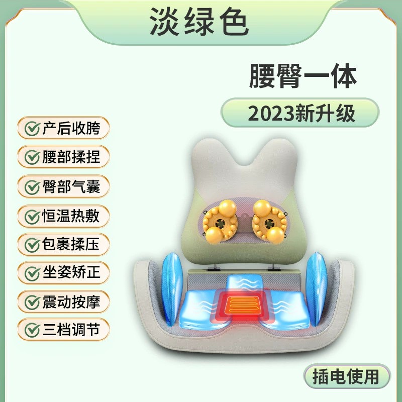 跨境升级款按摩腰垫腰部