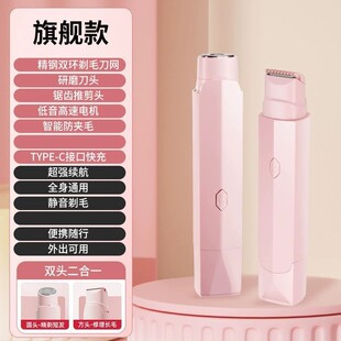 跨境康佳电动剃毛器双头唇毛腋毛私处脱毛仪多功能女士修毛仪器