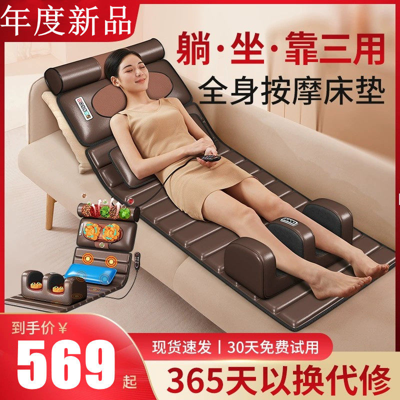 【直营】按摩躺垫电动床