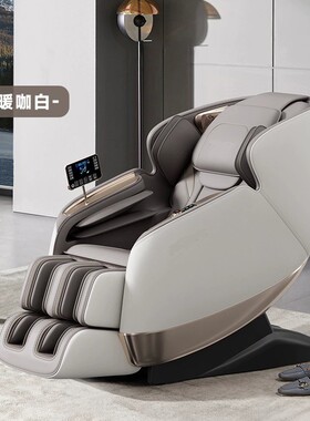 新款按摩椅SL导轨多功能家用太空舱办公室全自动全身豪华沙发601R