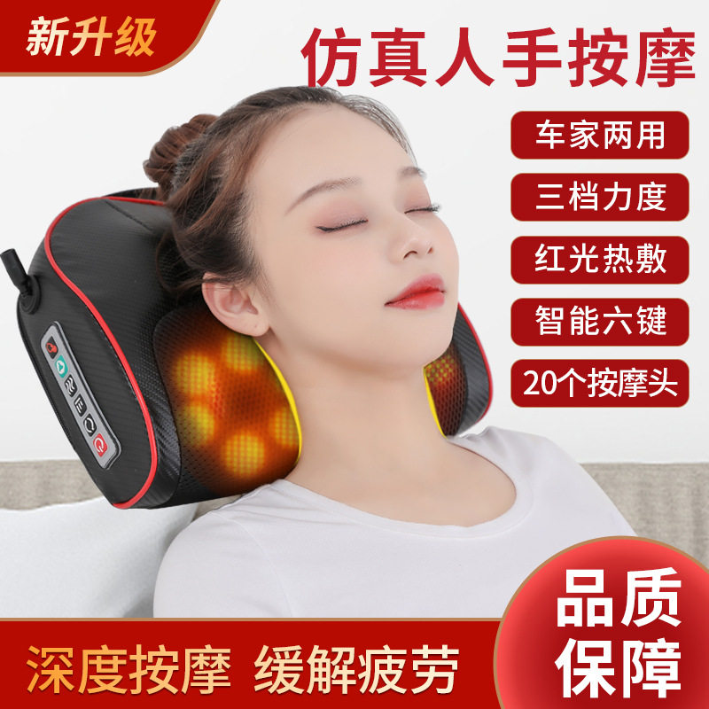 颈椎按摩器颈部肩部多功能全身电动枕头脖子背部腰部家用靠垫礼品