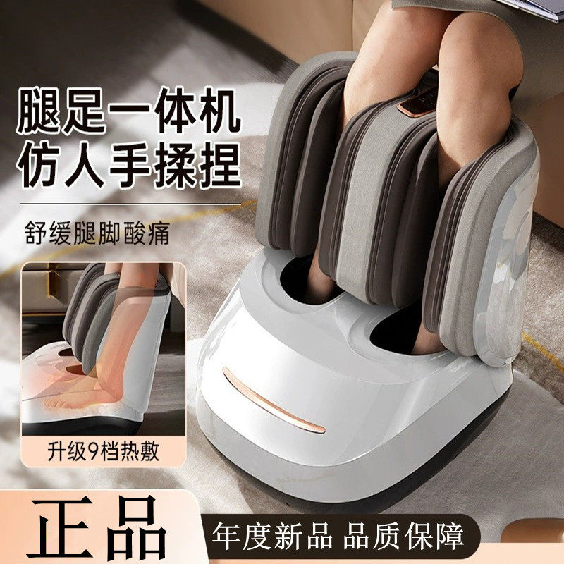源头工厂家用全自电动足疗机脚底足底按摩器腿部按摩foot massage