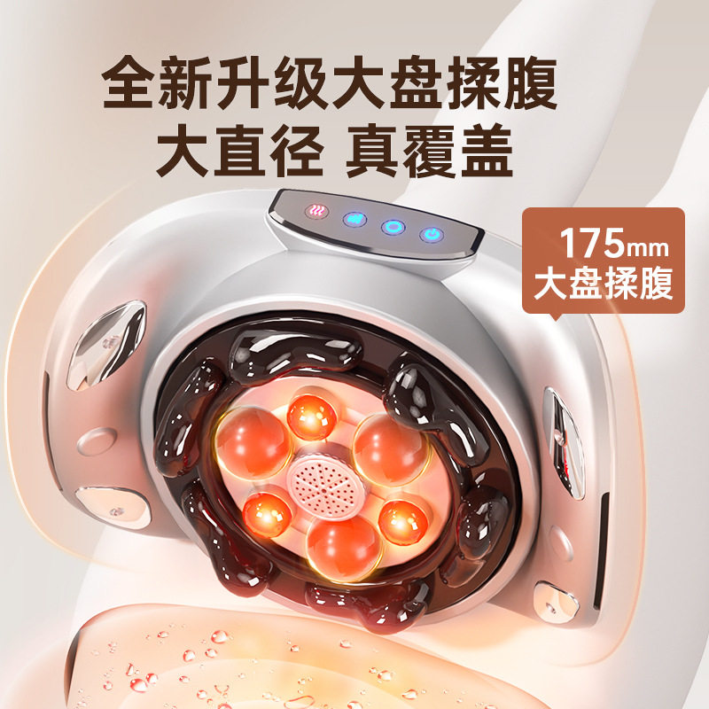 大圆盘砭石揉腹仪器全自