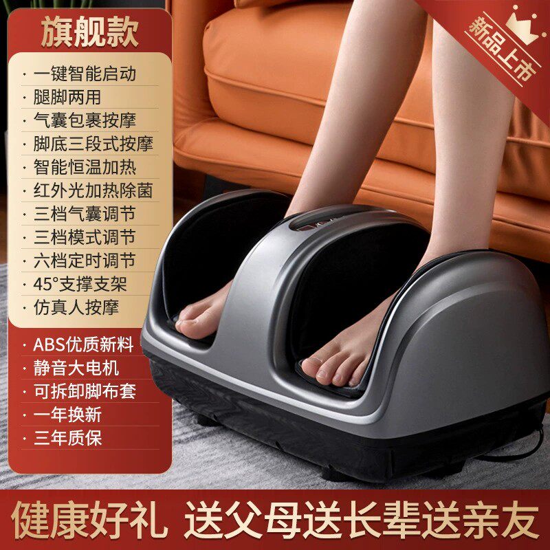 金凯伦脚底按摩器全自动足底揉捏按脚底足疗机小腿部按摩仪神器