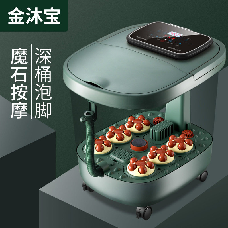 金沐宝足浴盆全自动加热