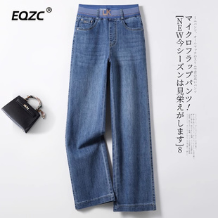 时尚阔腿牛仔裤女2025年春秋新款百搭修身窄版女士裤松紧腰直筒裤