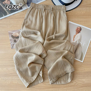 女夏季 2025新款 亚麻阔腿裤 薄款 垂坠感麻料裤 子九分防晒轻奢直筒裤