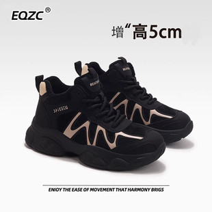 增高5公分小个子圆头老爹鞋女2025秋冬新款加绒软底时尚休闲鞋