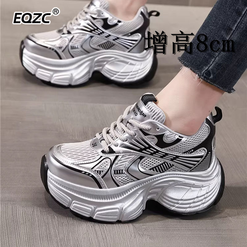 增高【8cm】厚底内增高老爹鞋女款高跟2026新款银色加绒运动鞋