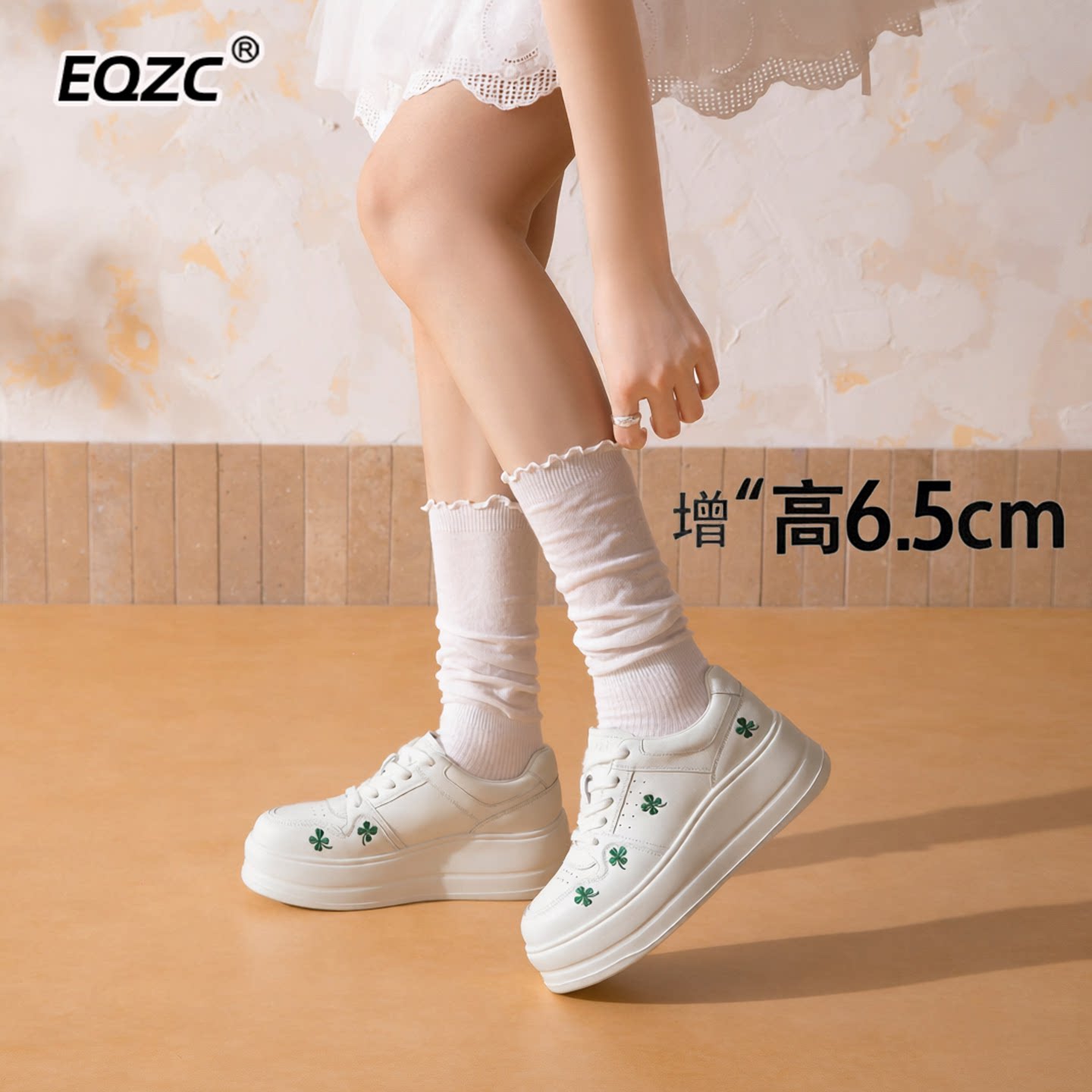 青春活力四叶草刺绣小白鞋女2026