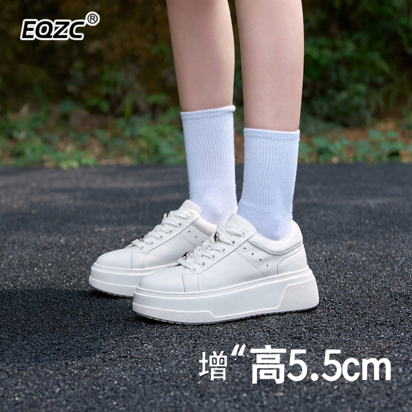 四季可穿增高5.5cm小白鞋女2026