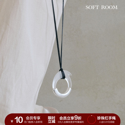SOFTROOM圆环拼接长项链