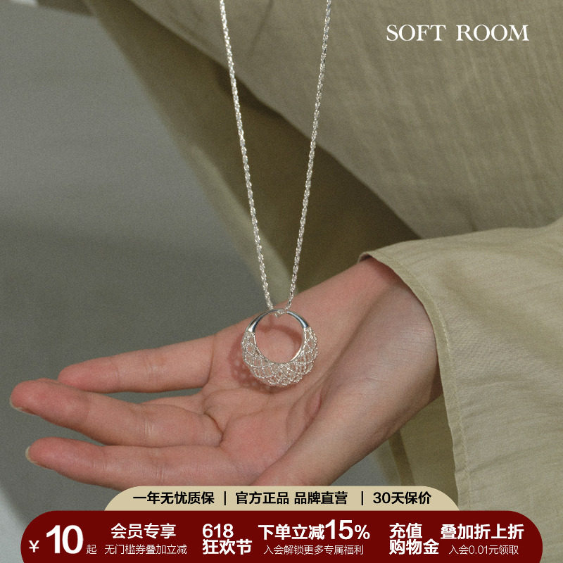 网兜月牙包长项链可拆卸小众设计感高级配饰礼物毛衣链SOFT ROOM