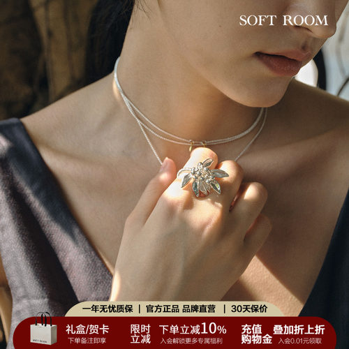麦穗叶片天然玛瑙戒指肌理感