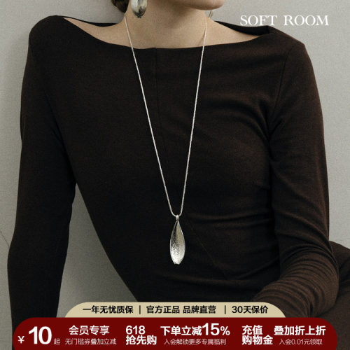 SOFTROOM双面叶片纹理长项链