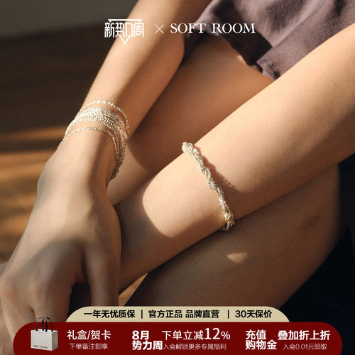 织影编织绳麻花手链小众高级礼物