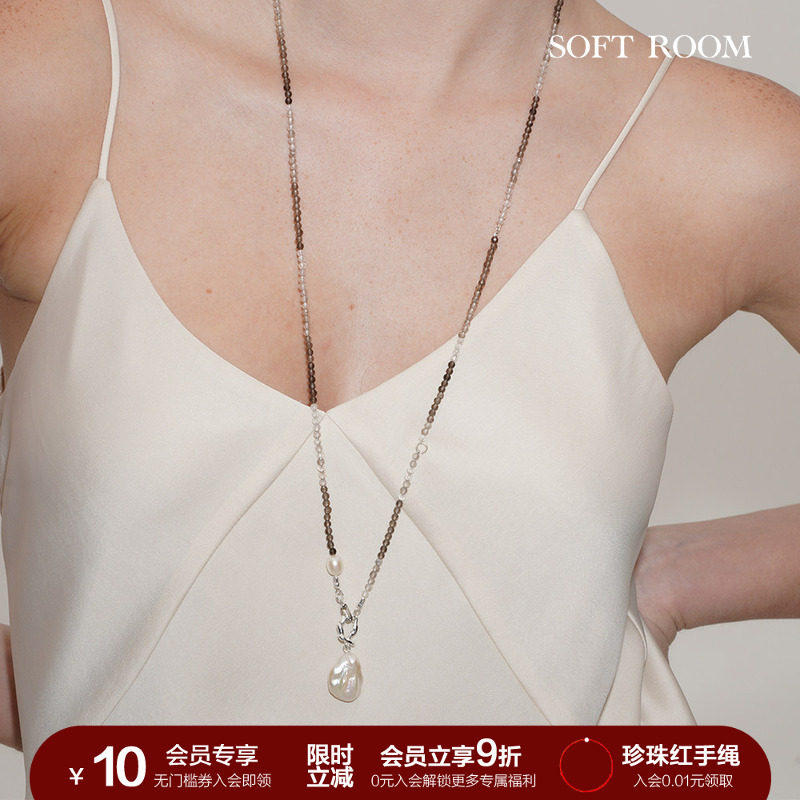 SOFT ROOM可可天然水晶巴洛克珍珠复古串珠长项链毛衣链极简小众