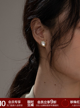 SOFTROOM天然母贝白月光耳钉耳饰温柔高级感原创设计小众轻奢简约