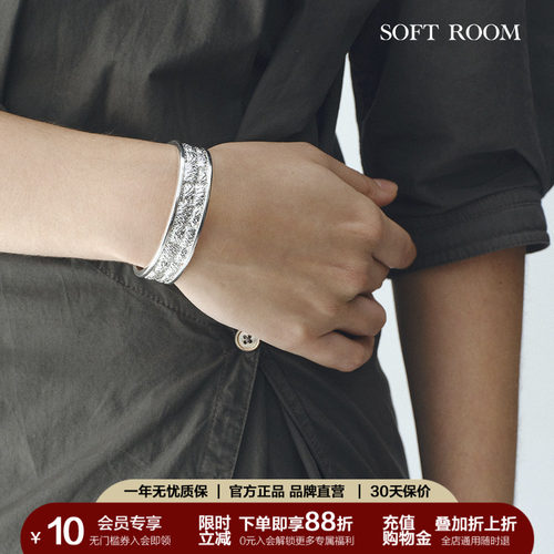 轻奢密纹编织肌理宽手镯