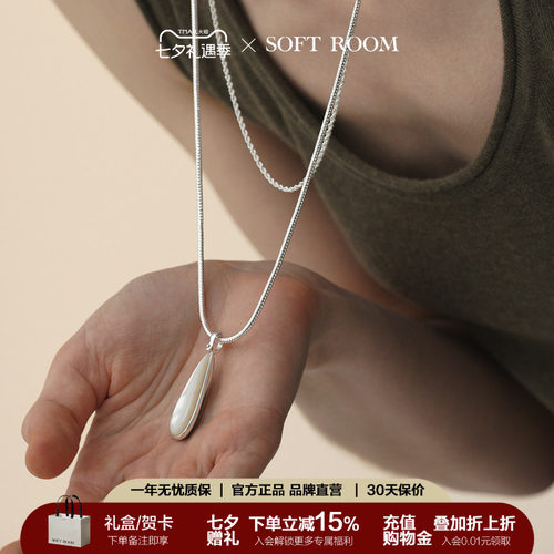 项链水滴SOFTROOM蕾丝