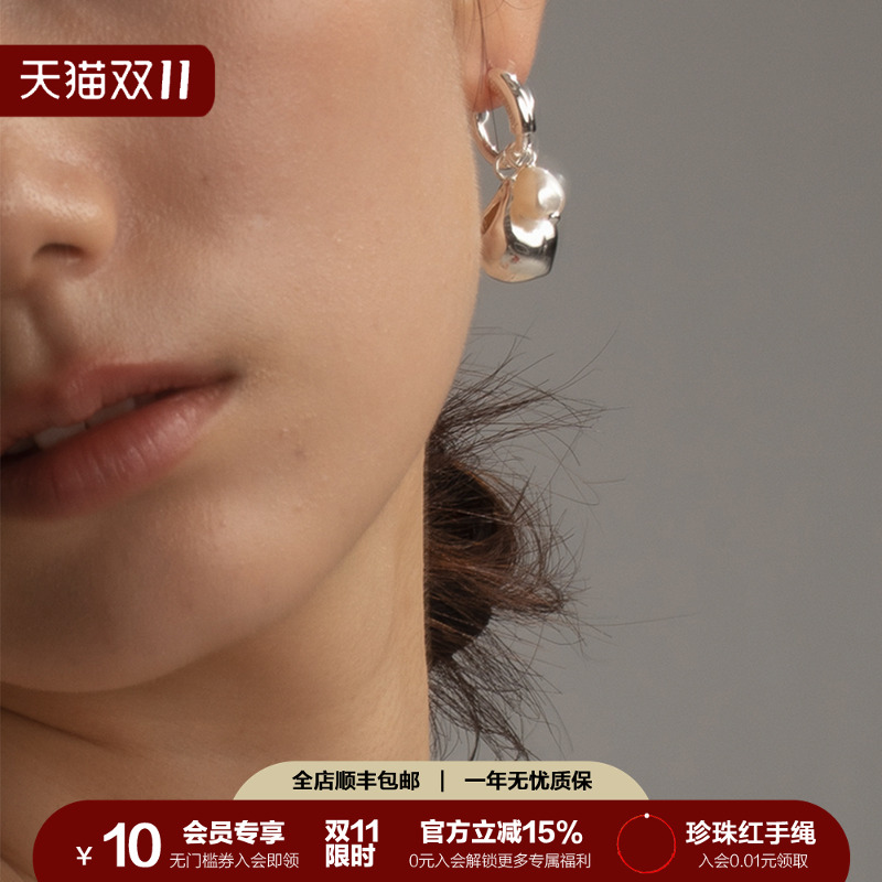 SOFTROOM多戴法天然珍珠耳环