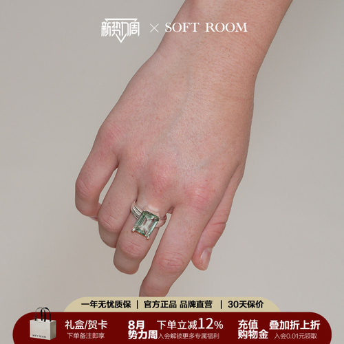 SOFTROOM小众方块戒指
