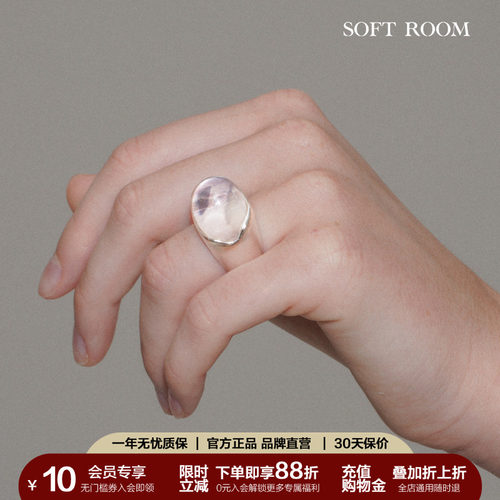 松果清透拉丝哑光戒指