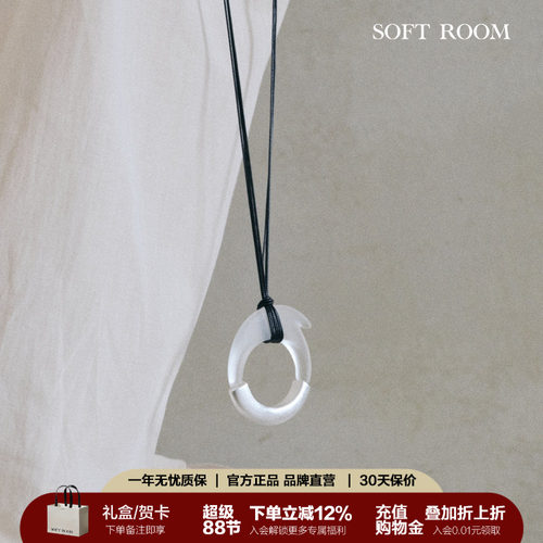 SOFTROOM圆环拼接长项链