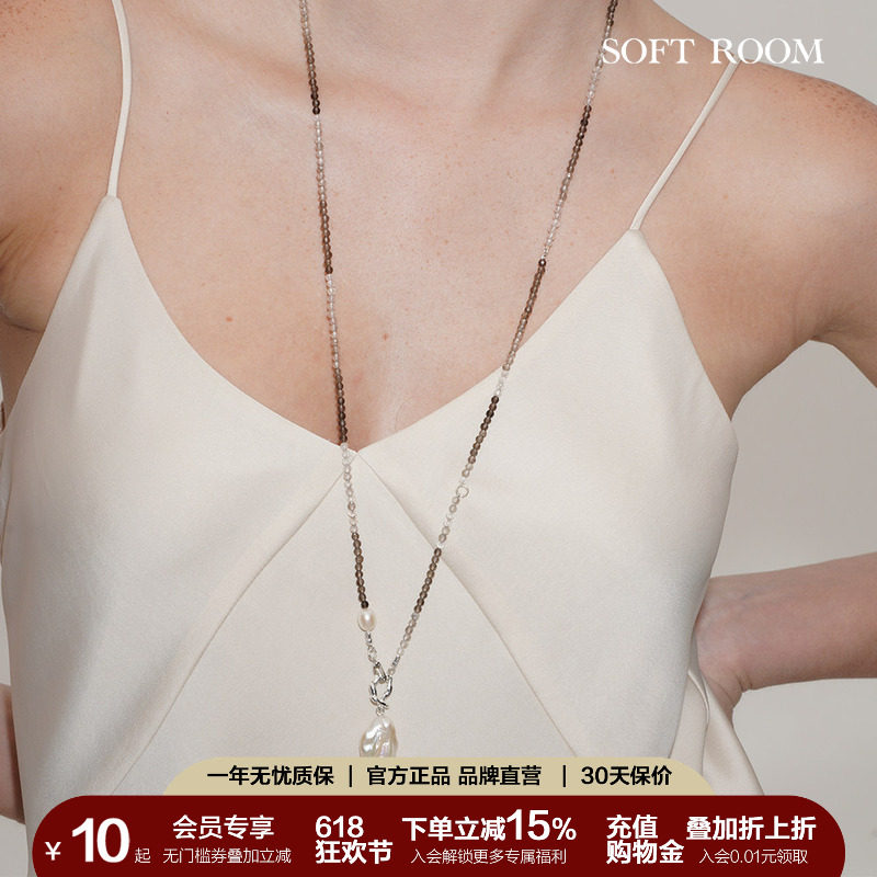 SOFT ROOM可可天然水晶巴洛克珍珠复古串珠长项链毛衣链极简小众