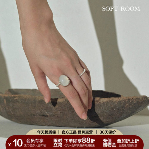 SOFTROOM针织绑线天然玉髓戒指