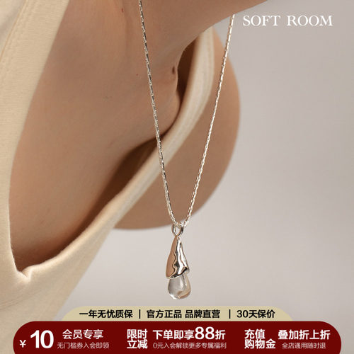王楚然同款白水晶泪滴项链